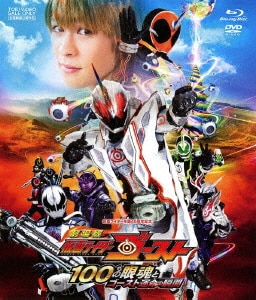 ★新品初回Blu-ray　仮面ライダーゴースト　西銘駿/石ノ森章太郎先生 Amazon.co.jp: 仮面ライダーゴースト Blu‐ray COLLECTION 1 [Blu