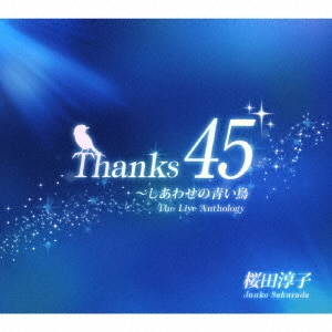 昭和の名作ライブラリー 第31集 玉ねぎむいたら… コレクターズ
