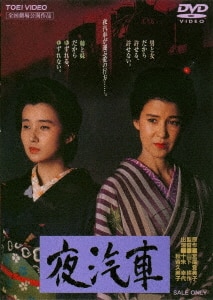 極道の妻たち2/十朱幸代DVD・Blu-ray ： オンライン書店e-hon