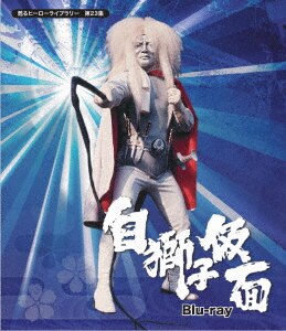 ラッキーひろ。✴️光速エスパー DVD-BOX 〈初回限定生… Amazon.co.jp: 甦るヒーローライブラリー第3集 光速エスパー DVD