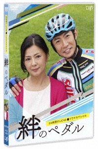 今日からヒットマン DVD-BOX〈5枚組〉相葉雅紀 今日からヒットマン」DVD-BOX | 905-922698 | 【公式】テレビ