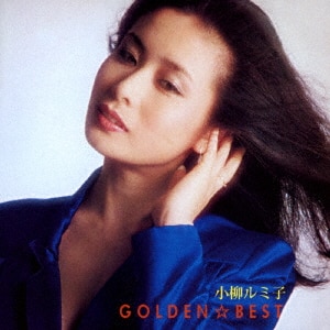 小柳ルミ子 デラックス・ボックス/小柳ルミ子CD : オンライン 小柳ルミ子 デラックス・ボックス/小柳ルミ子CD : オンライン