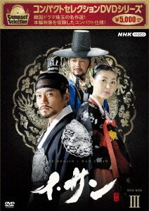 トラップ ～最も残酷な愛～ DVD－BOX/イ・ソジンDVD