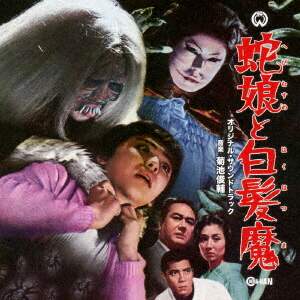 少年探偵団 ｂｄ７ ｍｕｓｉｃ ｃｏｌｌｅｃｔｉｏｎ 菊池俊輔ｃｄ オンライン書店e Hon