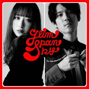 オマケ付き！GLIM SPANKY サイン入り SUNRISE JOURNEY オマケ付き！GLIM SPANKY サイン入り SUNRISE JOURNEY オマケ