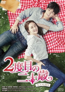 (未使用･未開封品)　チェ・ジウ 情熱 Love in Three Colors-有情- BOX6 [DVD] gsx453j Amazon.co.jp: チェ・ジウ 情熱 Love in Three Colors -有情