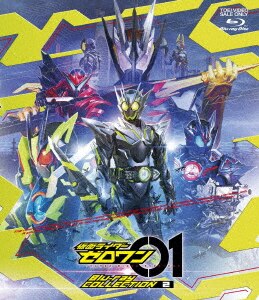仮面ライダーゼロワン VOL.8 [DVD] Amazon.co.jp: 仮面ライダーゼロワン VOL.8 [DVD] : 高橋文哉