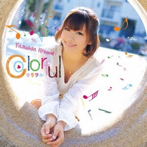 Colorful/安枝瞳CD ： オンライン書店e-hon