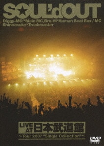 LIVE AT 日本武道館～Tour 2007 “Single