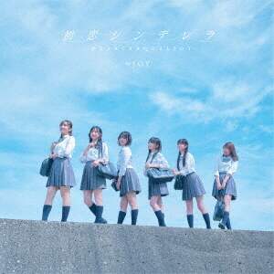 HaKaTa百貨店 3号館 Blu-ray BOX