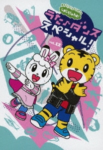 雄大くん・比奈子ちゃんの ひとりでできるもん！ NHK （雄大くん