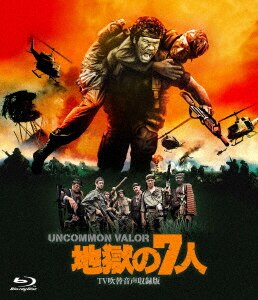 ポセイドン・アドベンチャー 日本語吹替完全版 コレクターズ・ブルーレイBOX(… ポセイドン・アドベンチャー ＜日本語吹替完全版＞コレクターズ