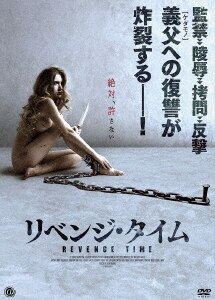 アイ・スピット・オン・ユア・グレイヴ DVD 5作品 Amazon.co.jp: アイ・スピット・オン・ユア・グレイヴ シリーズ