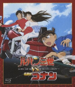 ルパン三世VS名探偵コナン THE MOVIE : ポスター画像 - 映画.com
