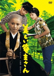 小林旭 主演作品 [DVD] 15タイトルセット 日活 本格デビューから65周年を迎える、我らがマイトガイ・小林旭の