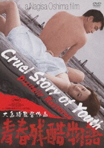 DVD商品詳細 | 本・CD・DVD | コープこうべネット