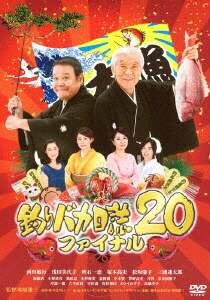 DVD 西田敏行 寒椿