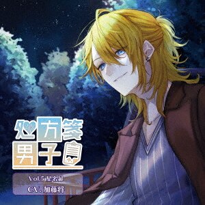 舞台「逆転裁判－逆転のGOLD MEDAL－」/加藤将DVD