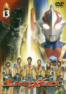ウルトラマンメビウス 準備稿 円谷プロダクション 台本 くだし ウルトラマンメビウス 準備稿 円谷プロダクション 台本 くだし