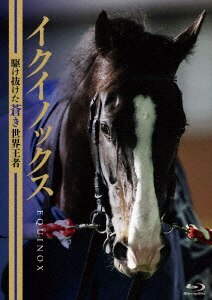 ブエナビスタ ～不屈の女王～ DVD Amazon.co.jp: ブエナビスタ 不屈の女王 [Blu-ray] : DVD