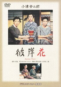 DVD商品詳細 | 本・CD・DVD | コープこうべネット