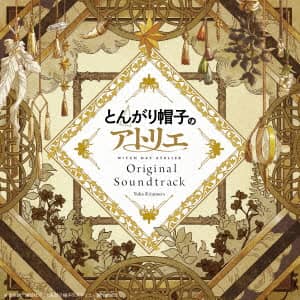 音楽集 銀河漂流バイファム VOL.2 | バイファム CD : ミュージック