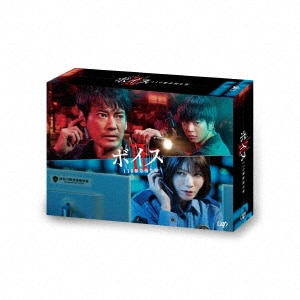 白い巨塔 第二部 DVD-BOX/唐沢寿明DVD・Blu-ray 白い巨塔 第二部 DVD-BOX/唐沢寿明DVD・Blu-ray