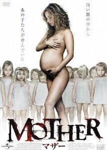 MOTHER マザー/ヴィルジニー・ルドワイヤンDVD・Blu