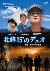 河内のオッサンの唄　DVDまとめ売り　川谷拓三 東映 ピラニア軍団 河内のオッサンの唄 DVDまとめ売り 川谷拓三 東映 ピラニア軍団
