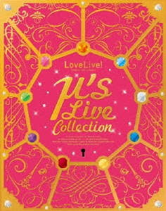 ラブライブ！ μ's Best Album Best Live