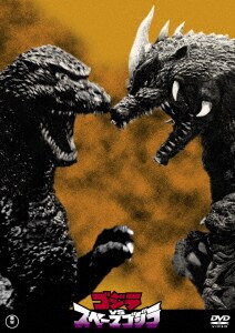 ゴジラVSメカゴジラG‐FORCE橋爪淳,小高恵美.サイン入パス　スペースゴジラ ゴジラVSメカゴジラG‐FORCE橋爪淳,小高恵美.サイン入パス