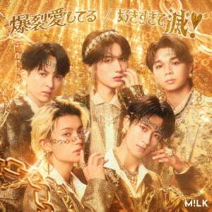 M!LK Jewel 初回限定盤A.B 通常盤 各5枚 計15枚セット M!LK Jewel 通常