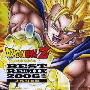 ドラゴンボールZ オリジナル・サウンドトラック (ベスト・コレクション) Amazon.co.jp: DRAGON BALL Z ORIGINAL SOUNDTRACK (BEST
