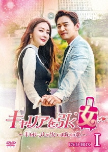 チェ・ジウ 情熱 Love in Three Colors －有情