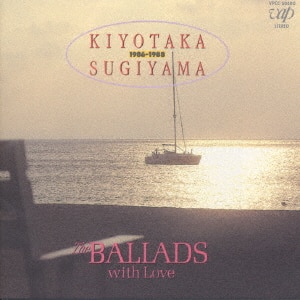 杉山清貴 1986－1988 The BALLADS with