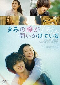 大河ドラマ 光る君へ 完全版 第参集 DVD BOX/吉高由里子