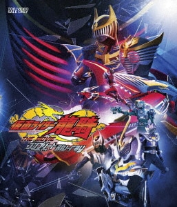 仮面ライダー龍騎 Blu－ray BOX 3/須賀貴匡DVD