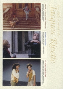 ジャック・リヴェット監督作品集 DVD