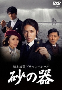 家族、貸します～ファミリー・コンプレックス～/玉木宏DVD