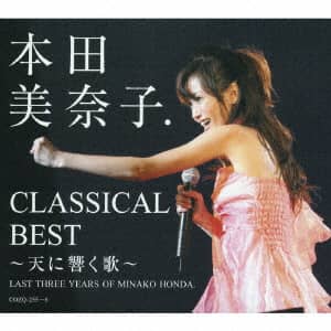 本田美奈子「7th Bird 愛に恋」シングル盤 RT07-2445 1989年アナログ盤