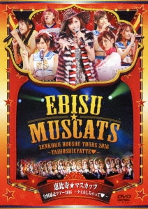 DVD商品詳細 | 本・CD・DVD | コープこうべネット