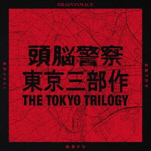 頭脳警察 from 全曲LIVE～反逆の天使～/頭脳警察DVD