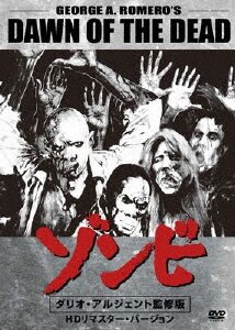 Amazon.co.jp: スマイルBEST ゾンビ 米国劇場公開版 [DVD
