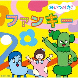 ふしぎ遊戯 全曲集~歌曲天地之箱~/TVサントラCD ふしぎ遊戯 全曲集~歌曲天地之箱~/TVサントラCD