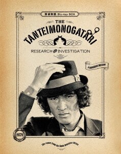 探偵物語 Blu－ray BOX/松田優作DVD・Blu-ray