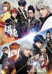 日本沈没ー希望のひとー Blu-ray BOX/小栗旬DVD・Blu-ray ...
