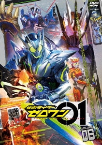 仮面ライダーゼロワン VOL．5/高橋文哉DVD・Blu-ray