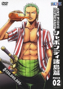 半数新品 ワンピース 11th シャボンディ諸島篇　初回版　DVD　全6巻セット DVD】ONE PIECE ワンピース 11THシーズン シャボンディ諸島篇