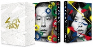 連続テレビ小説 スカーレット 完全版 DVD BOX1/戸田