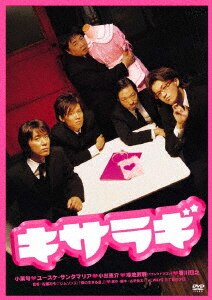 大河ドラマ 鎌倉殿の13人 総集編/小栗旬DVD・Blu-ray